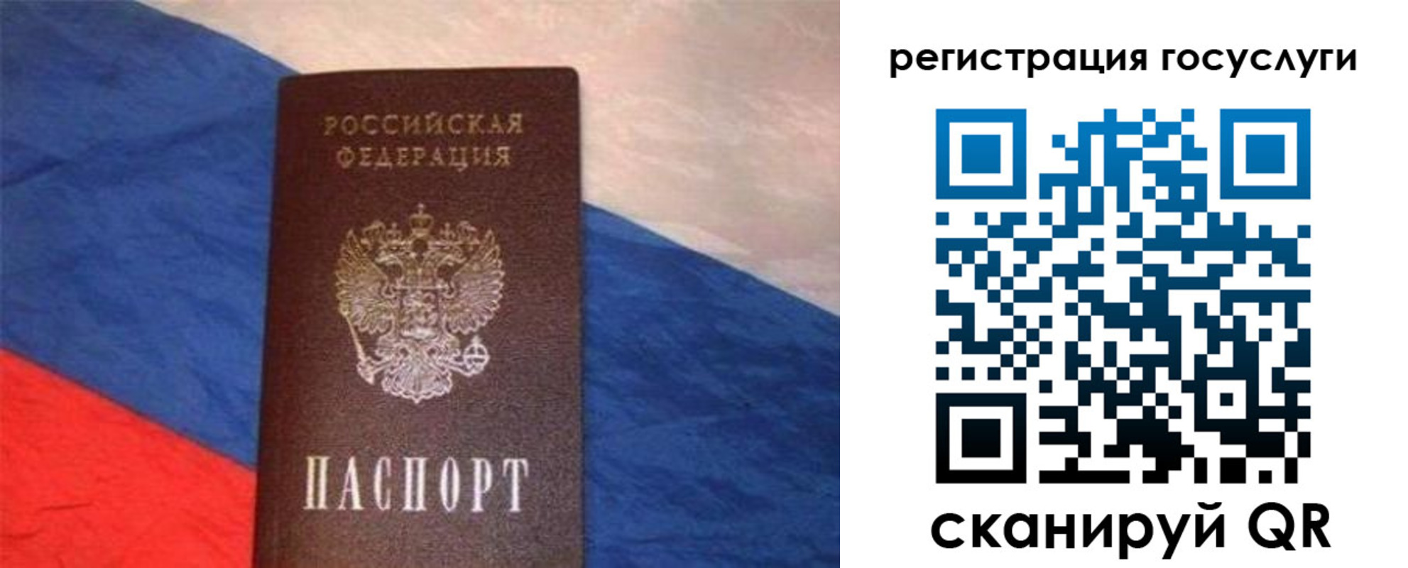 временная регистрация гарантия в Мордовии